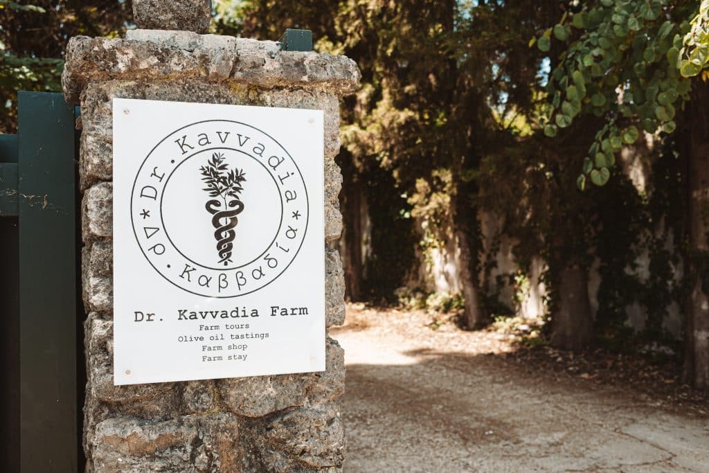 The entrance gate to Dr Kavvadia's farm in Corfu, Greece